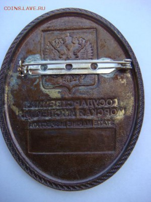 Гос. Морская Инспкция и Погран. Контроль (2 знака) до 29.06. - DSC07942.JPG