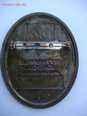 Гос. Морская Инспкция и Погран. Контроль (2 знака) до 29.06. - DSC07944.JPG