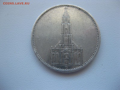 свастика)!до 27.06.2015 - IMG_5884.JPG