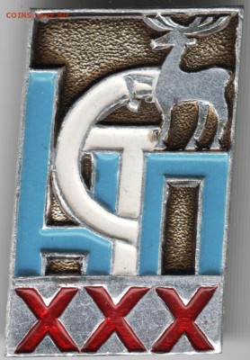 Знак. ХХХ НСТП до 30.06.15 г. в 22.00 - Scan-150622-0003