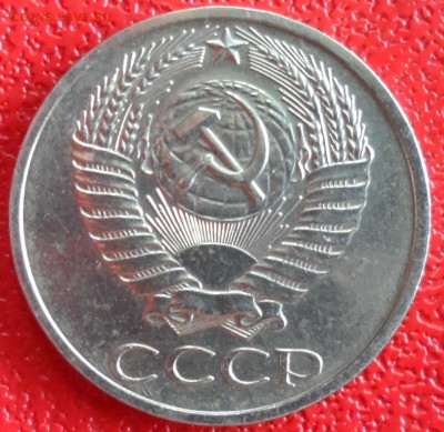 полтинник 1976г. - SAM_4340.JPG