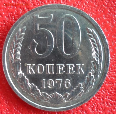 полтинник 1976г. - SAM_4339.JPG