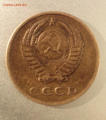 3 копейки 1973 2.2.Б - image