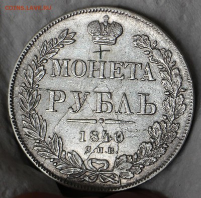 4 Р 5 злот (до 25.06.2015 22.00) - IMG_2767.JPG