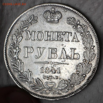 4 Р 5 злот (до 25.06.2015 22.00) - IMG_2770.JPG