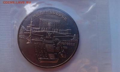 Матенадаран+Киев+Лени ПРУФ в запайке 28.06.15 г. в 22-35 мск - IMAG1383
