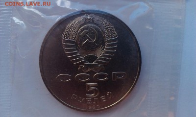 Матенадаран+Киев+Лени ПРУФ в запайке 28.06.15 г. в 22-35 мск - IMAG1385
