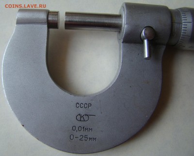Измерительный прибор - МИКРОМЕТР 0 - 25мм до 30.06.15г 21-00 - DSC07688.JPG