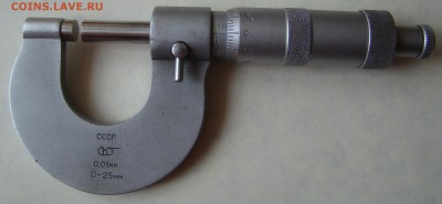 Измерительный прибор - МИКРОМЕТР 0 - 25мм до 30.06.15г 21-00 - DSC07687.JPG
