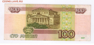 100 рублей 1997г - МОДИФИКАЦИЯ 2001г до 30.06.2015г 21-00 - 100 рублей - МОД01
