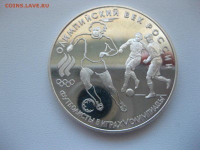 Олимпийский век в России)!до 26.06. - IMG_5874.JPG