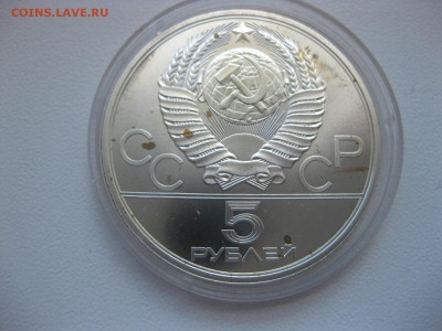 Метание ядра)!до 26.06. - IMG_5915.JPG