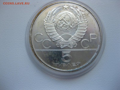игра "ИСИНДИ")!до 26.06. - IMG_5912.JPG