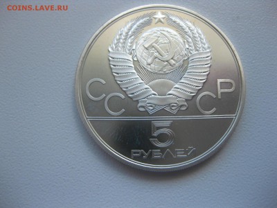Прыжки в высоту)!до26.06 - IMG_5908.JPG