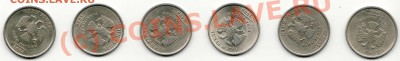 Браки 1 руб. 2006 СП (6 монет-поворот). До 21.30, 22.07.2010 - Рубли_поворот