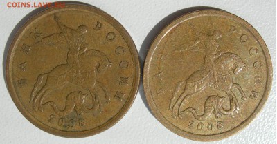 50к 2006г м шт.Н-4.11, 50к 2008г м, с-п шт.4.3Г, шт.3 - DSCN9761.JPG