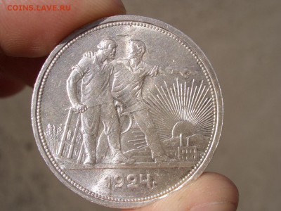Рубль 1924 г. -Штемпельный - 30.06.2015-22.00 Мск. - CIMG5185.JPG