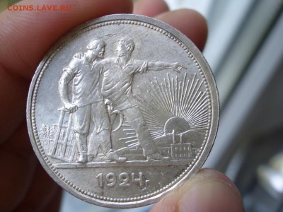 Рубль 1924 г. -Штемпельный - 30.06.2015-22.00 Мск. - CIMG5162.JPG