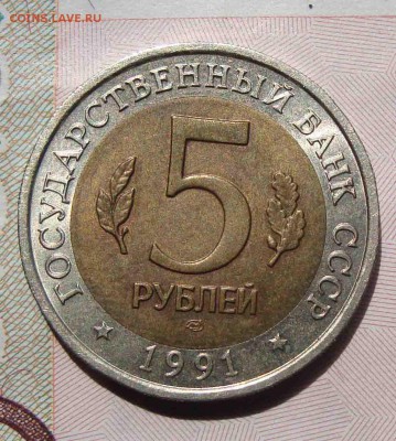 красная книга Филин 1991г.До 26.06 в 22.00 мск - 37
