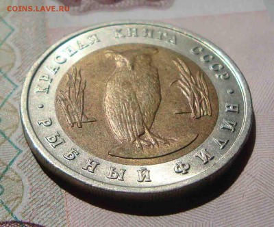 красная книга Филин 1991г.До 26.06 в 22.00 мск - 34