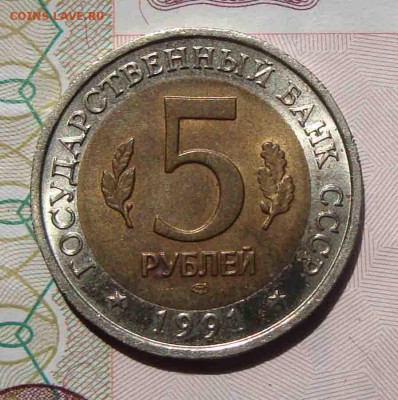красная книга Винторогий козел 1991г.До 26.06 в 22.00 мск - 33