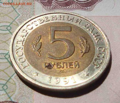красная книга Винторогий козел 1991г.До 26.06 в 22.00 мск - 32