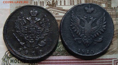 2 копейки 1810,1819гг.До 26.06 в 22.00 мск - 20