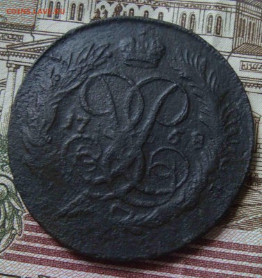 перечекан 2 копейки 1758г.До 26.06 в 22.00 мск - 42