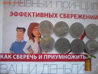 Монеты-весь КАЗАХСТАН,СССР,РОССИЯ.Будет пополнятся. - Изображение 2545