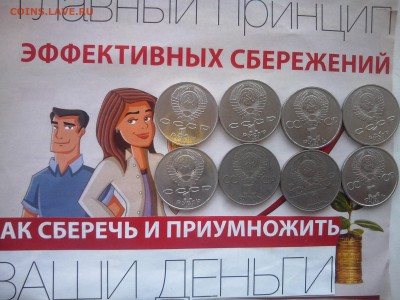 Монеты-весь КАЗАХСТАН,СССР,РОССИЯ.Будет пополнятся. - Изображение 2546