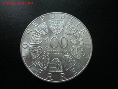 1975 Австрия, 100 шил, Штраус, серебро, до 29.06 в 22-15 мск - IMG_1185.JPG