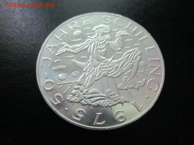1975 Австрия, 100 шил, серебро, до 29.06 в 22-15 мск - IMG_1186.JPG