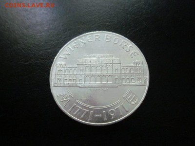 1971 Австрия, 25 шил, серебро, до 29.06 в 22-15 мск - IMG_1174.JPG