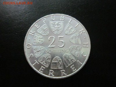 1971 Австрия, 25 шил, серебро, до 29.06 в 22-15 мск - IMG_1175.JPG