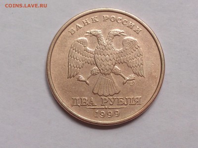 2 РУБЛЯ 1999 сп (2 шт) , 50 РУБЛЕЙ 1993 лмд до 26.06 в 22-10 - DSC_2048