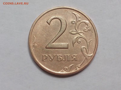 2 РУБЛЯ 1999 сп (2 шт) , 50 РУБЛЕЙ 1993 лмд до 26.06 в 22-10 - DSC_2043