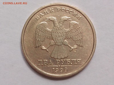 2 РУБЛЯ 1999 сп (2 шт) , 50 РУБЛЕЙ 1993 лмд до 26.06 в 22-10 - DSC_2041