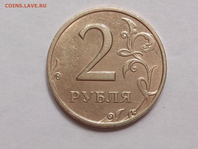 2 РУБЛЯ 1999 сп (2 шт) , 50 РУБЛЕЙ 1993 лмд до 26.06 в 22-10 - DSC_2040