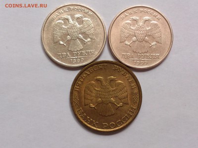 2 РУБЛЯ 1999 сп (2 шт) , 50 РУБЛЕЙ 1993 лмд до 26.06 в 22-10 - DSC_2038