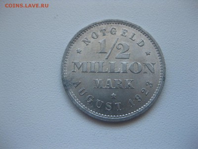 2 000 000 марок 1923г(алюминий)!до 26.06.2015 - IMG_5848.JPG