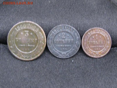 3коп 1900г,2коп 1900г,1коп 1900г - 1.JPG