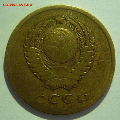 3 копейки 1958 хорошая до 27.06.15 в 22:00 - image