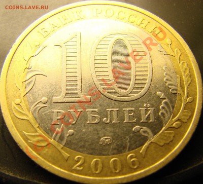 Приморский край- шт.Ш штрих? - DSC04064.JPG
