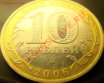 Приморский край- шт.Ш штрих? - DSC04065.JPG
