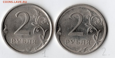 2 руб.2009г.СП.(маг) шт.4.21(нечаст.) шт. 4.24 (редк)по А.С - img057