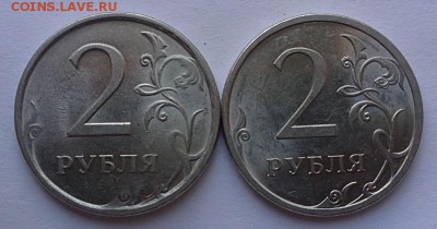 2 руб.2009г.СП.(маг) шт.4.21(нечаст.) шт. 4.24 (редк)по А.С - 24062015049.JPG