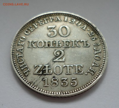  2 Zlote MW 1835 года - злот 1