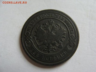 Сборный лот медных монет до 22.00 - 30.06.2014 - DSC05562.JPG