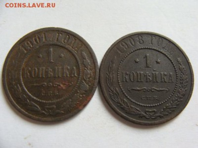 Сборный лот медных монет до 22.00 - 30.06.2014 - DSC05565.JPG
