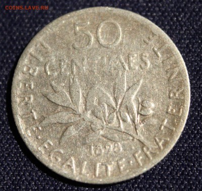 С 1 руб. СТАРАЯ ФРАНЦИЯ 50с 1898г. до 30.06.15г.в 22-00 - IMG_6262.JPG